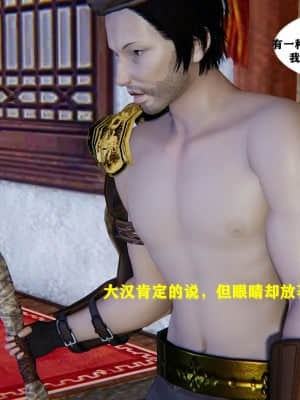 [FK] 仙劍奇俠傳（短篇）1_056