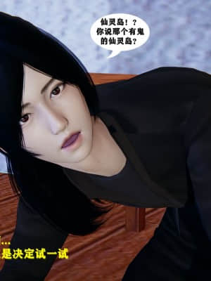 [FK] 仙劍奇俠傳（短篇）1_057