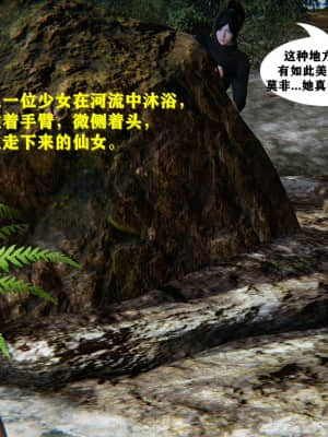 [FK] 仙劍奇俠傳（短篇）1_066