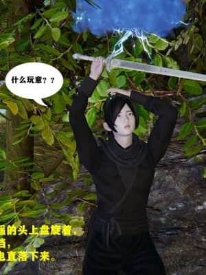[FK] 仙劍奇俠傳（短篇）1_073