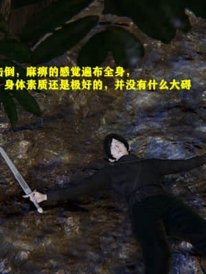 [FK] 仙劍奇俠傳（短篇）1_074