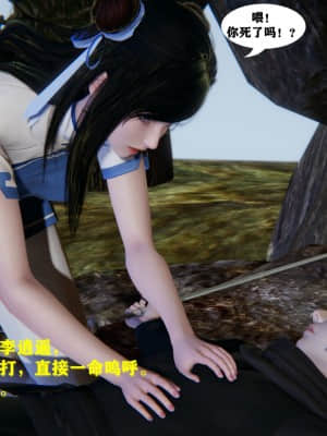 [FK] 仙劍奇俠傳（短篇）1_075