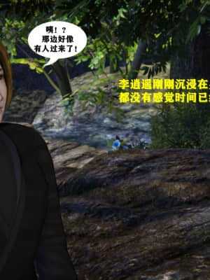 [FK] 仙劍奇俠傳（短篇）1_100