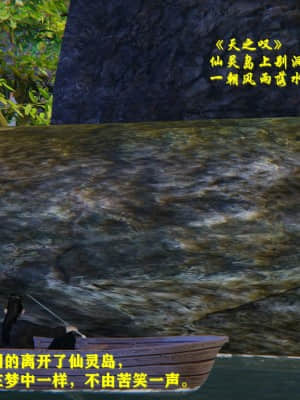 [FK] 仙劍奇俠傳（短篇）1_107