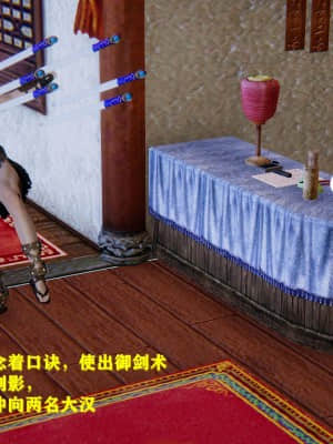 [FK] 仙劍奇俠傳（短篇）1_115