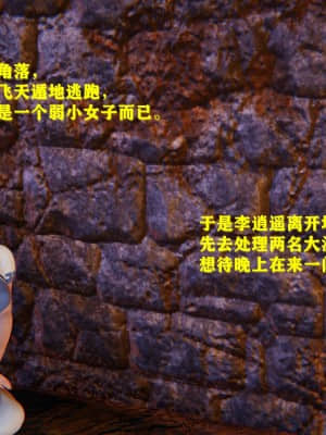 [FK] 仙劍奇俠傳（短篇）1_120