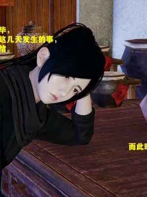 [FK] 仙劍奇俠傳（短篇）1_121