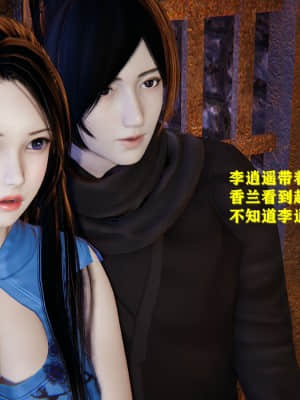 [FK] 仙劍奇俠傳（短篇）1_125