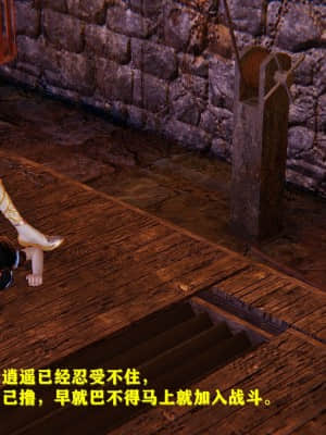 [FK] 仙劍奇俠傳（短篇）1_142