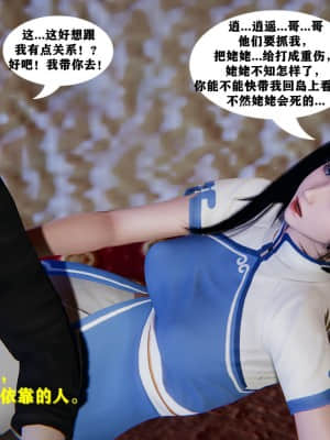 [FK] 仙劍奇俠傳（短篇）1_168
