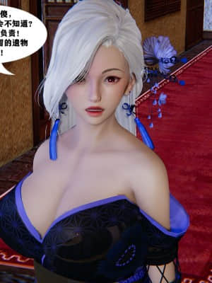 [FK] 仙劍奇俠傳（短篇）1_195