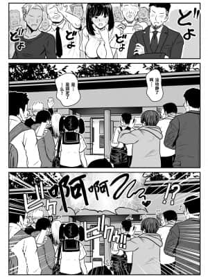 [グレートキャニオン (ディープバレー)] ヒトに発情期がある世界～A world where humans are in estrus～ [DL版]  [风花雪月汉化组]_21