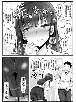 [グレートキャニオン (ディープバレー)] ヒトに発情期がある世界～A world where humans are in estrus～ [DL版]  [风花雪月汉化组]_24