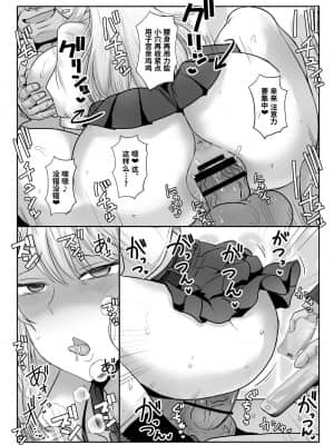 [グレートキャニオン (ディープバレー)] ヒトに発情期がある世界～A world where humans are in estrus～ [DL版]  [风花雪月汉化组]_60