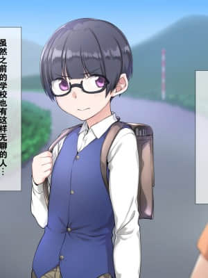 Seichishiki 0 No Boku No Onee-Chan Wa Erogaki-Tachi No Seieki Benjo Itsumo Boku O Mamotte Kureru Daisukina Onee-Chan Ga…_004