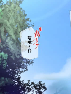 Seichishiki 0 No Boku No Onee-Chan Wa Erogaki-Tachi No Seieki Benjo Itsumo Boku O Mamotte Kureru Daisukina Onee-Chan Ga…_007