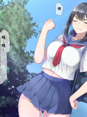 Seichishiki 0 No Boku No Onee-Chan Wa Erogaki-Tachi No Seieki Benjo Itsumo Boku O Mamotte Kureru Daisukina Onee-Chan Ga…_010