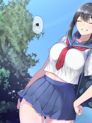 Seichishiki 0 No Boku No Onee-Chan Wa Erogaki-Tachi No Seieki Benjo Itsumo Boku O Mamotte Kureru Daisukina Onee-Chan Ga…_012