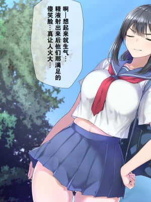 Seichishiki 0 No Boku No Onee-Chan Wa Erogaki-Tachi No Seieki Benjo Itsumo Boku O Mamotte Kureru Daisukina Onee-Chan Ga…_090