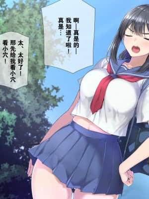 Seichishiki 0 No Boku No Onee-Chan Wa Erogaki-Tachi No Seieki Benjo Itsumo Boku O Mamotte Kureru Daisukina Onee-Chan Ga…_093