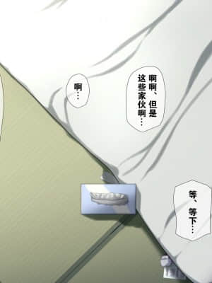 Seichishiki 0 No Boku No Onee-Chan Wa Erogaki-Tachi No Seieki Benjo Itsumo Boku O Mamotte Kureru Daisukina Onee-Chan Ga…_113