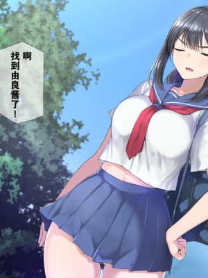 Seichishiki 0 No Boku No Onee-Chan Wa Erogaki-Tachi No Seieki Benjo Itsumo Boku O Mamotte Kureru Daisukina Onee-Chan Ga…_130