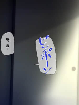 Seichishiki 0 No Boku No Onee-Chan Wa Erogaki-Tachi No Seieki Benjo Itsumo Boku O Mamotte Kureru Daisukina Onee-Chan Ga…_151