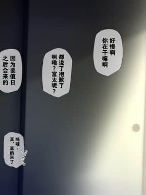 Seichishiki 0 No Boku No Onee-Chan Wa Erogaki-Tachi No Seieki Benjo Itsumo Boku O Mamotte Kureru Daisukina Onee-Chan Ga…_152