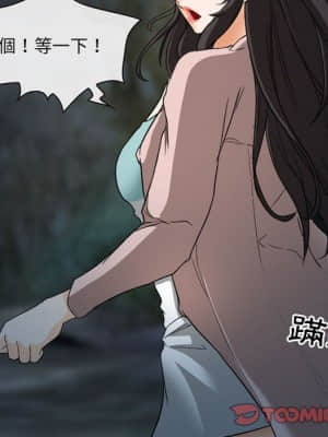 不願勾起的回憶 29-30話_29_28