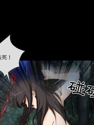 不願勾起的回憶 29-30話_30_20