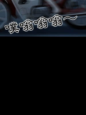 不願勾起的回憶 29-30話_30_35