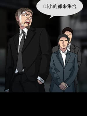 不願勾起的回憶 29-30話_30_40