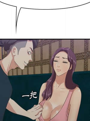 嚐一口就好 42-43話_42_064