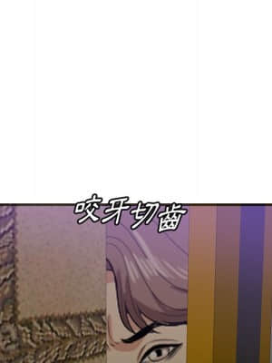 嚐一口就好 42-43話_42_067