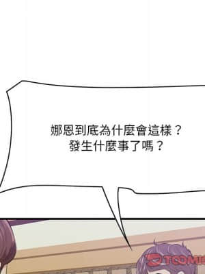 嚐一口就好 42-43話_43_037