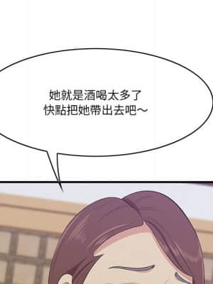 嚐一口就好 42-43話_43_039