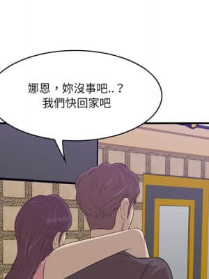 嚐一口就好 42-43話_43_041