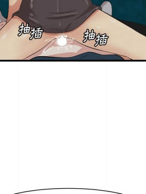 嚐一口就好 42-43話_43_044