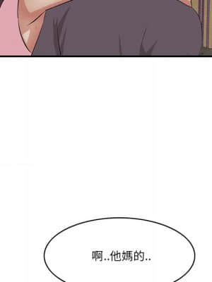 嚐一口就好 42-43話_43_046