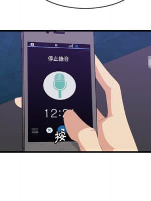 嚐一口就好 42-43話_43_047
