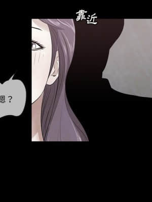 嚐一口就好 42-43話_43_101