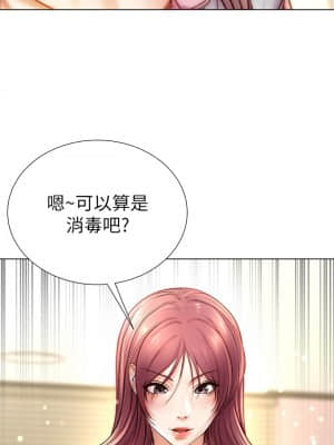 超市的漂亮姐姐 87-88話_87_19