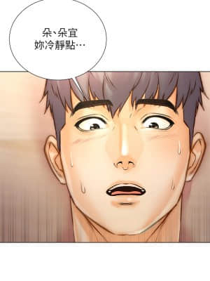 超市的漂亮姐姐 87-88話_88_00