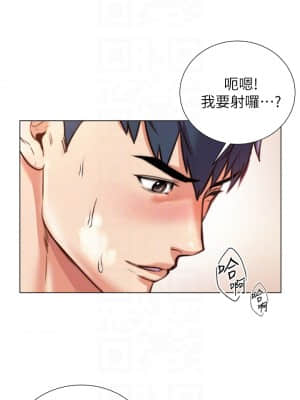 超市的漂亮姐姐 87-88話_88_16