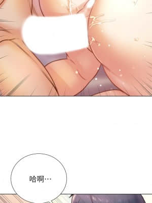 超市的漂亮姐姐 87-88話_88_17