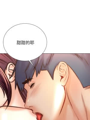 超市的漂亮姐姐 87-88話_88_20