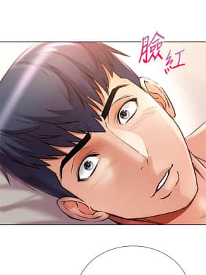 超市的漂亮姐姐 87-88話_88_24