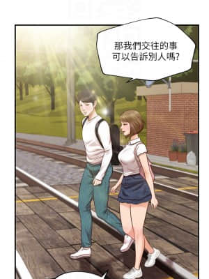 純情的崩壞 26-27話_27_13