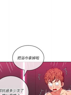 惡女勾勾纏 68-69話_68_015