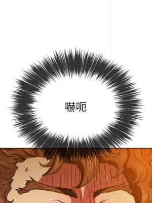 惡女勾勾纏 68-69話_68_026